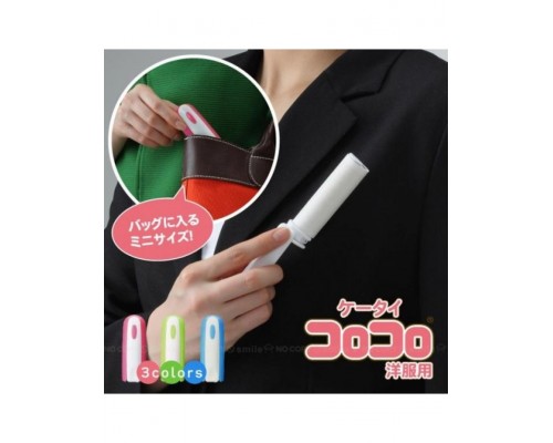 Портативный липкий валик для сбора шерсти домашних животных с одежды голубой