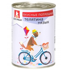 Вкусные потрошки телятина+язык