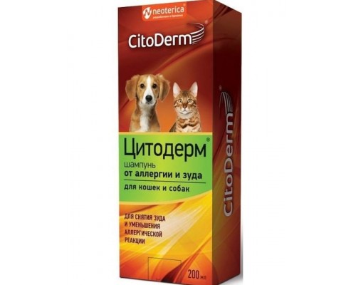 ЦИТОДЕРМ шампунь от аллергии и зуда для животных