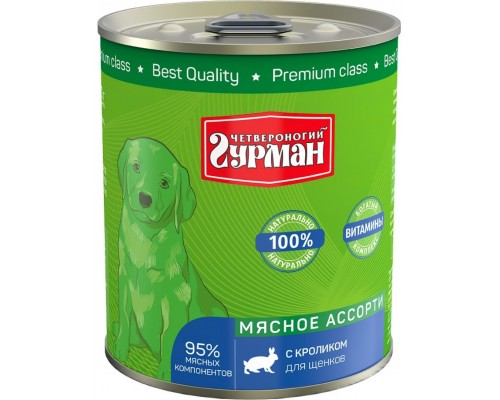 Мясное ассорти с кроликом для щенков