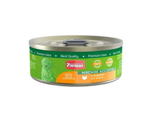 Мясное ассорти с индейкой для щенков