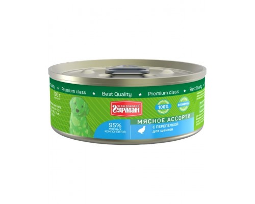 Мясное ассорти с перепёлкой для щенков