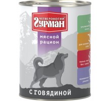 Мясной рацион с говядиной для собак