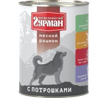 Мясной рацион с потрошками для собак