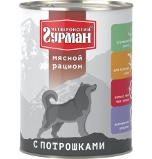 Мясной рацион с потрошками для собак