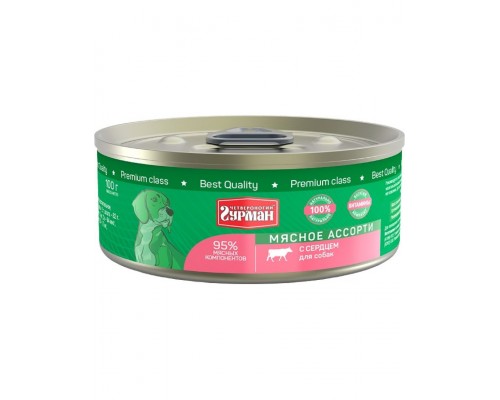 Мясное ассорти с сердцем для собак