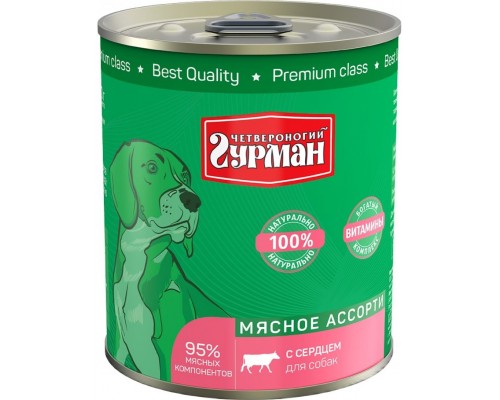 Мясное ассорти с сердцем для собак