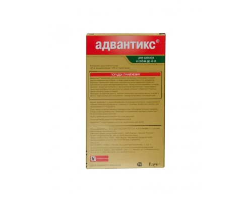 Капли на холку Адвантикс® от клещей, блох и комаров для собак от 1,5 до 4 кг