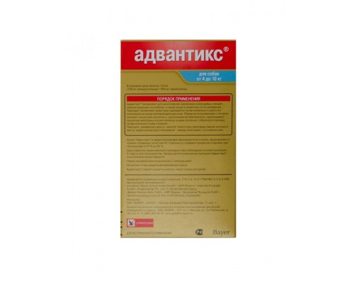 Капли на холку Адвантикс® от клещей, блох и комаров для собак от 4 до 10 кг