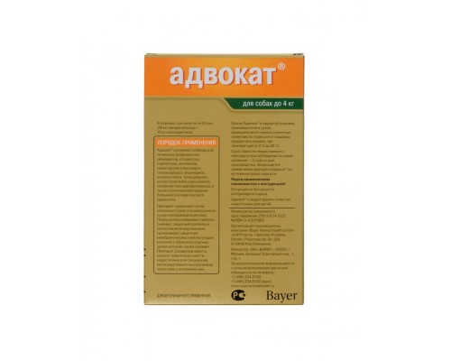 Капли на холку Адвокат® от чесоточных клещей, блох и глистов для собак от 1 до 4кг